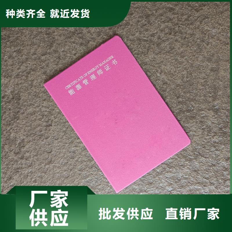 防伪会员证印刷股权印刷价格好品质用的放心