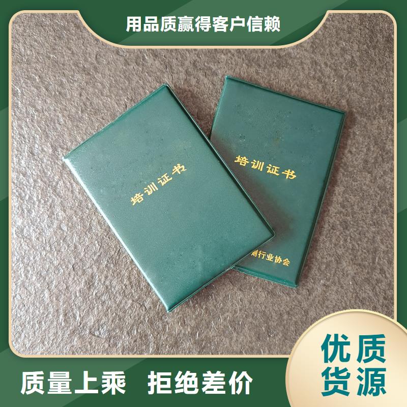 生产资格封面订做厂家专心专注专业