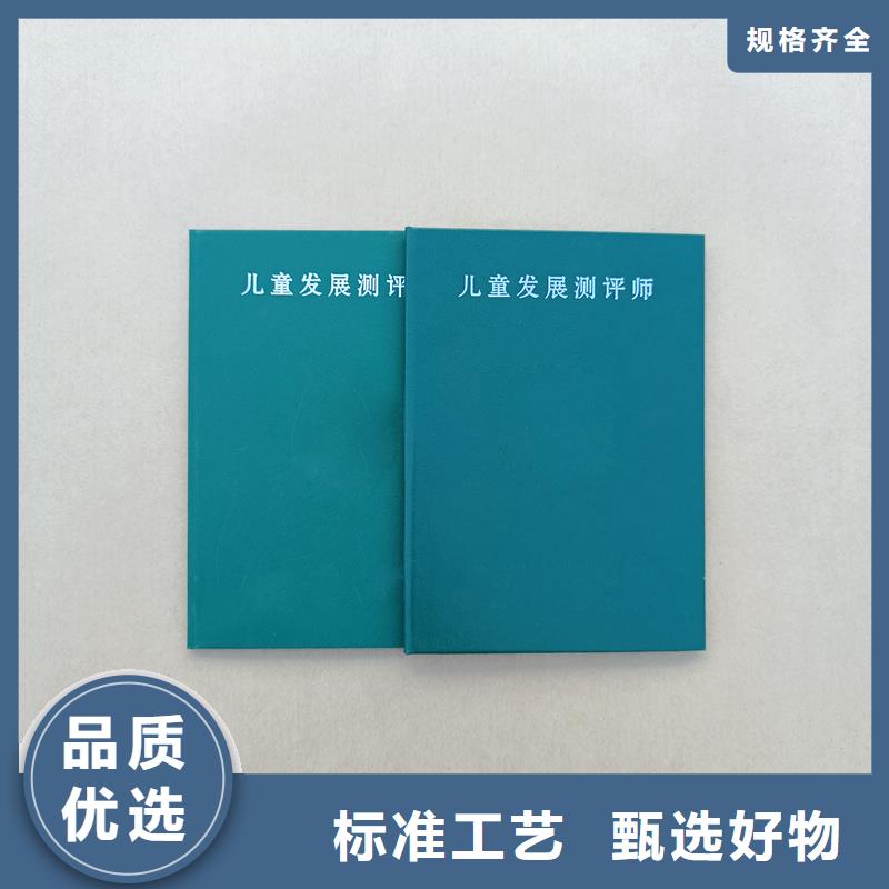 沈阳制作工作证荣誉定制产地货源