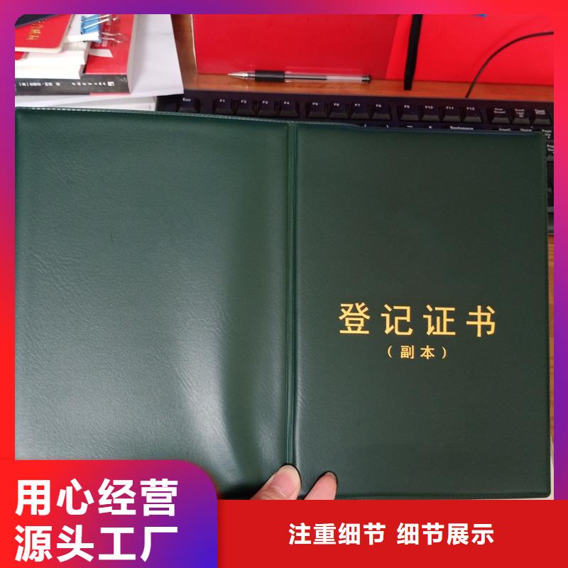 合格证印刷厂防伪制作工厂品种全