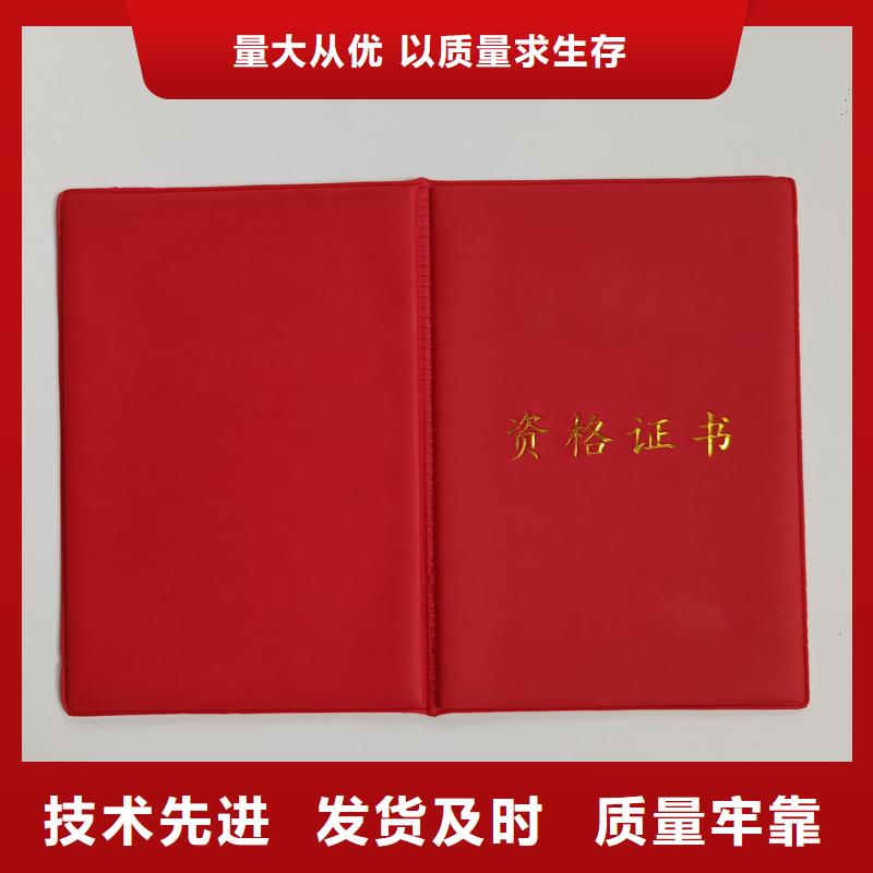 纸张防伪荣誉制作实力优品