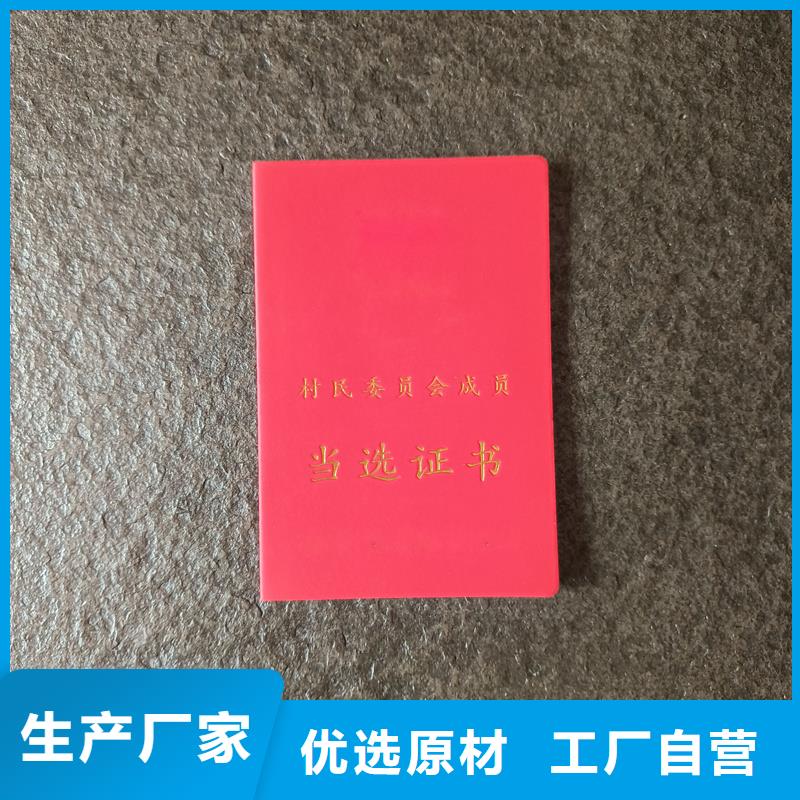 工艺品收藏生产工厂收藏封皮质量层层把关