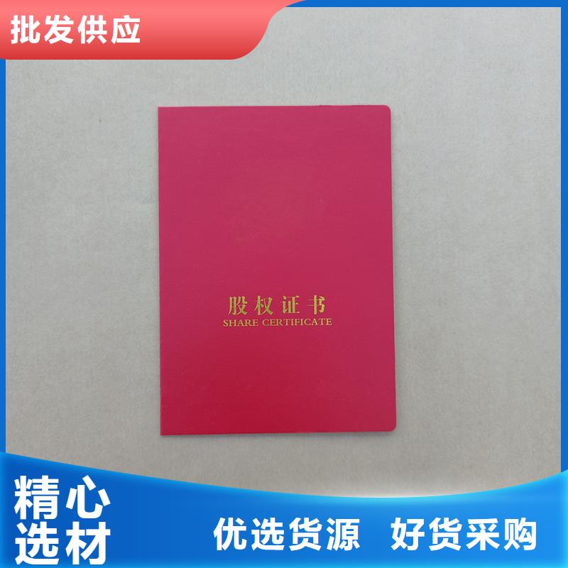 防伪印刷厂家瓷器收藏加工价格<本地>货源