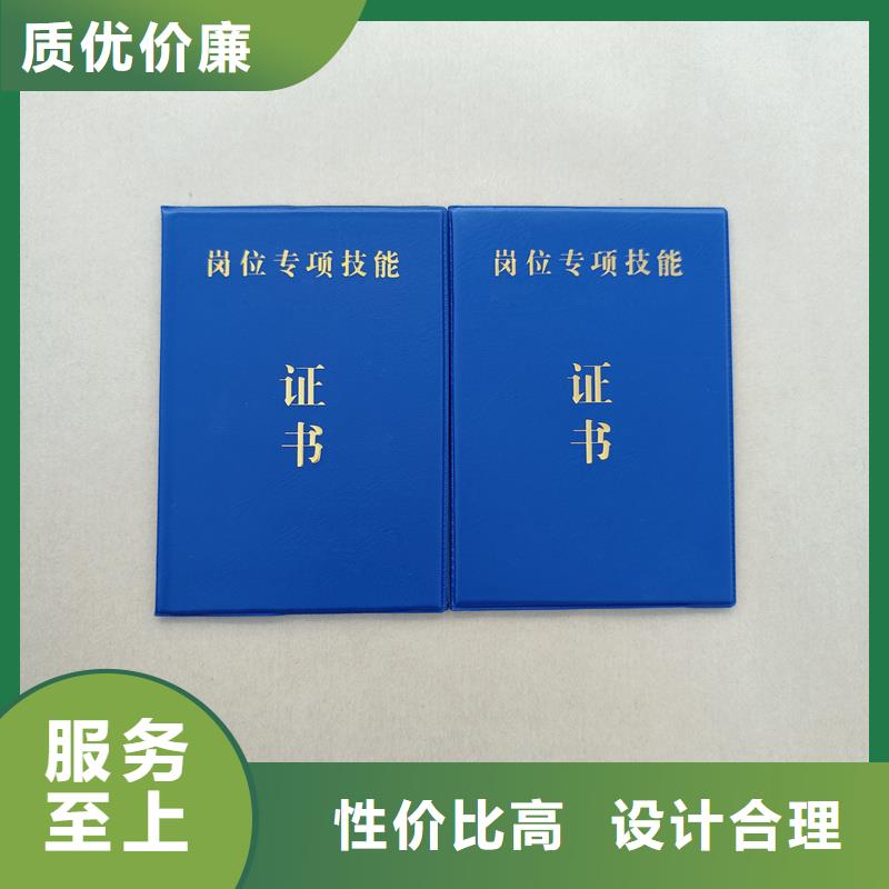 艺术品收藏定制防伪定制高质量高信誉