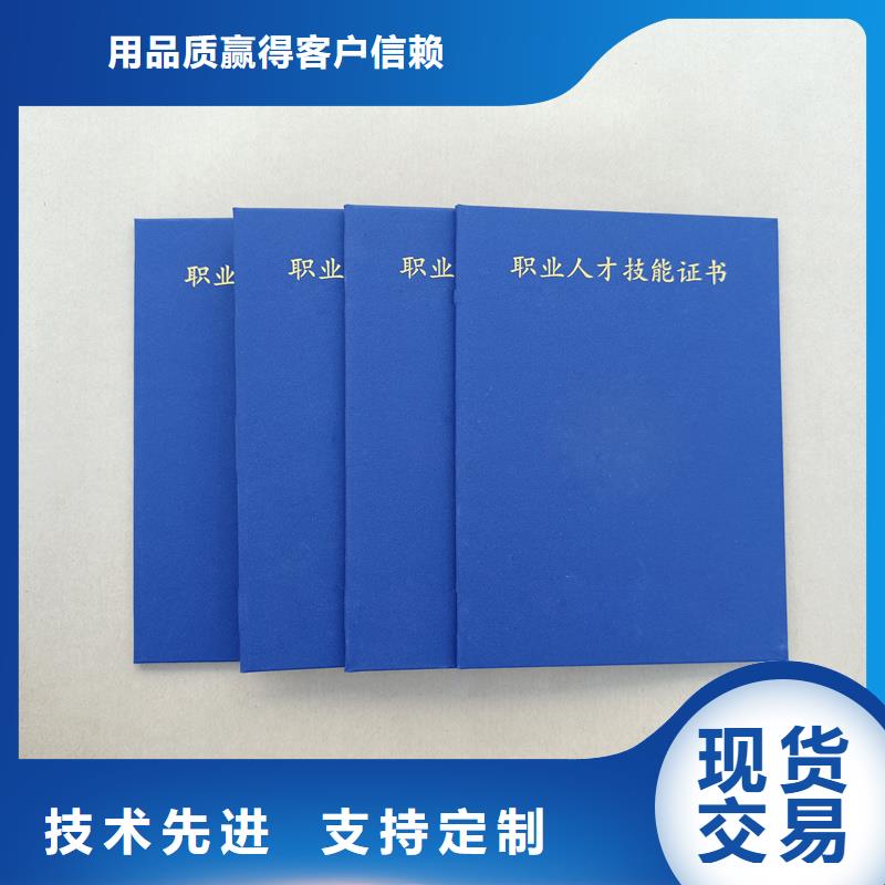 收藏品加工报价收藏封面支持拿样