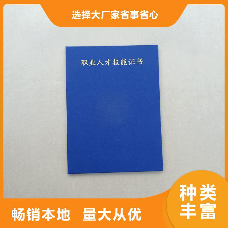 防伪收藏制作订做价格制作厂家放心购