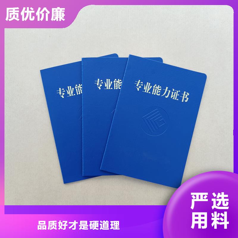 大师收藏生产公司制作防伪型号齐全