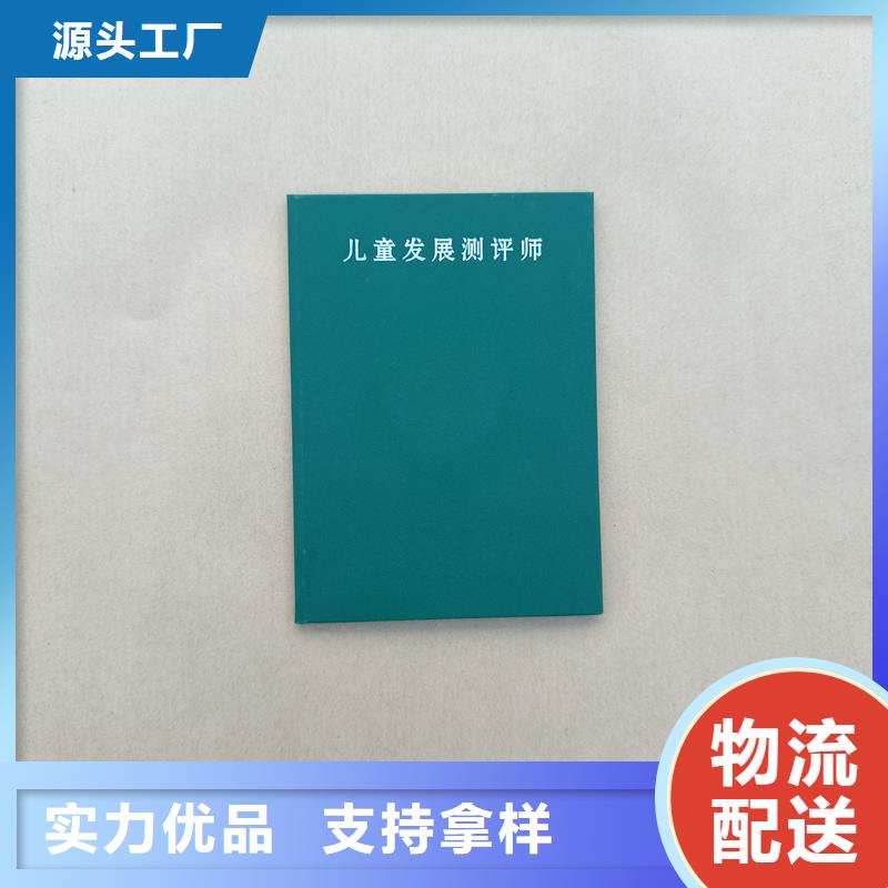 防伪资格金融制作工厂24小时下单发货