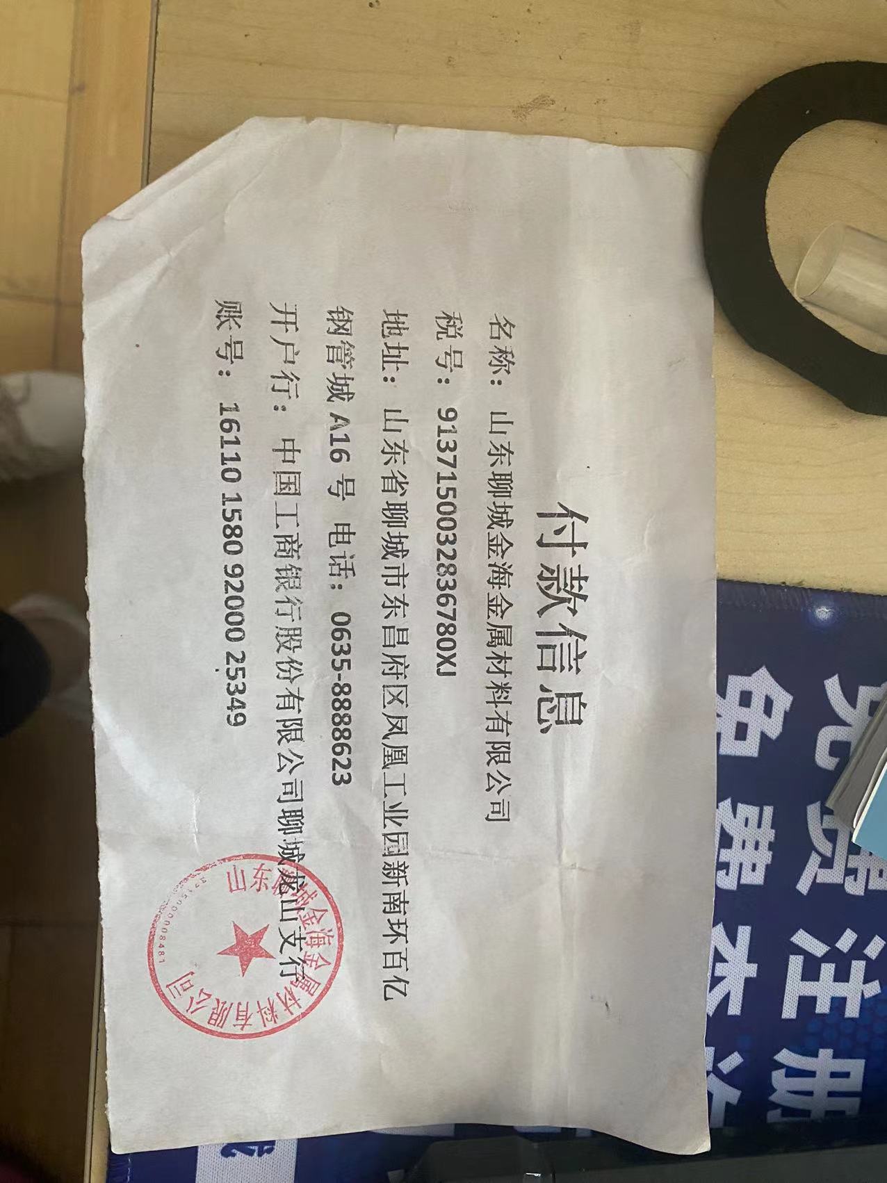 进油无缝钢管