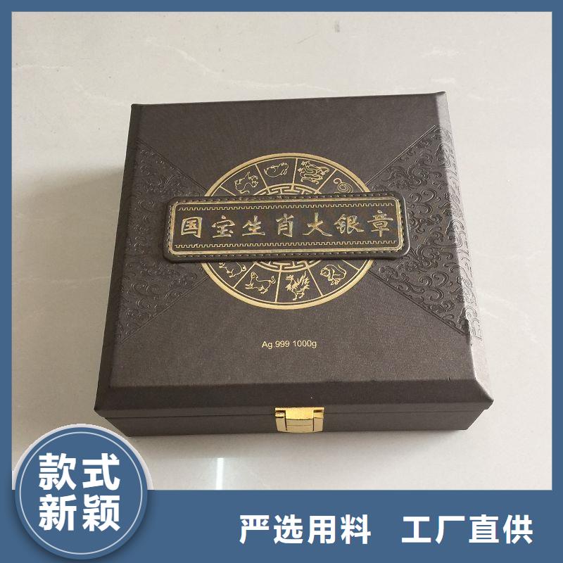 木盒防伪标签大品牌值得信赖24小时下单发货