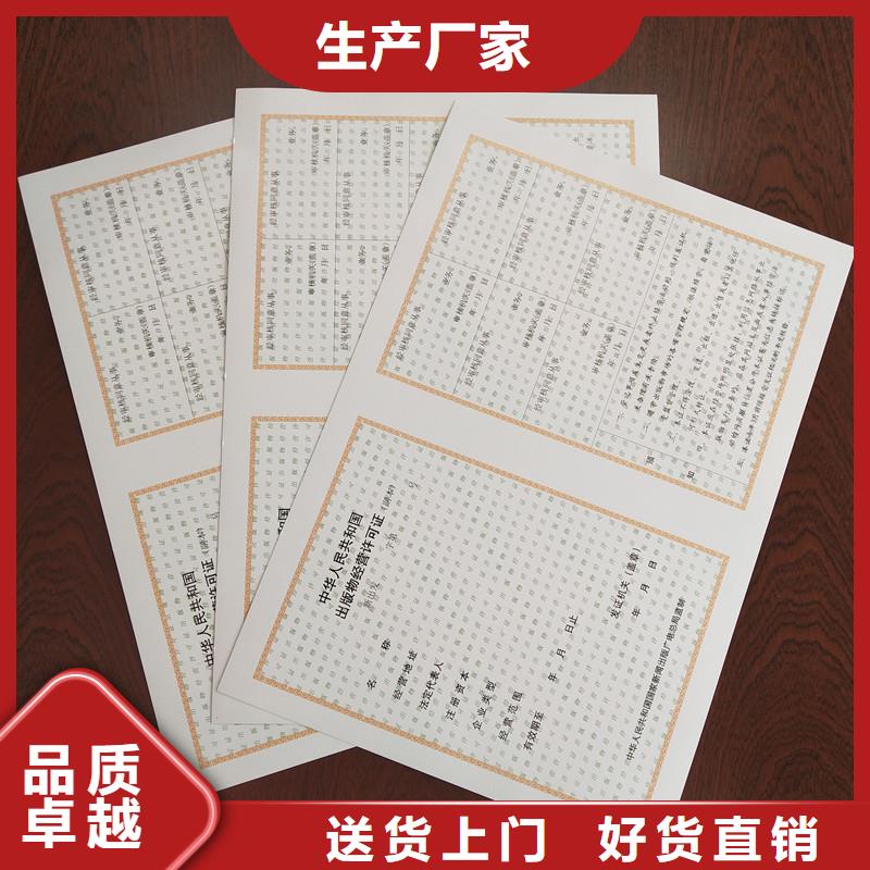 【经营许可】包装盒印刷优选厂家种类丰富