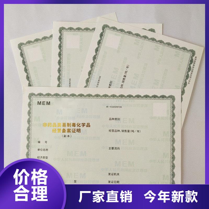 经营许可【包装盒印刷】来图定制本地生产商