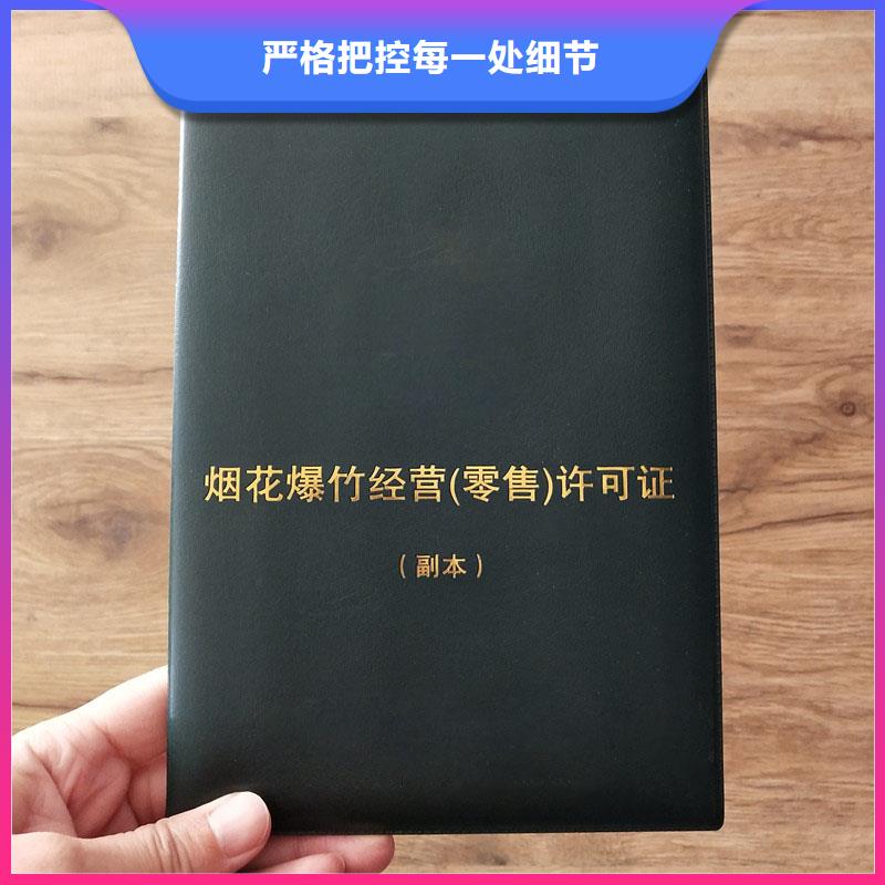 【经营许可,防伪印刷厂家用品质赢得客户信赖】专业供货品质管控