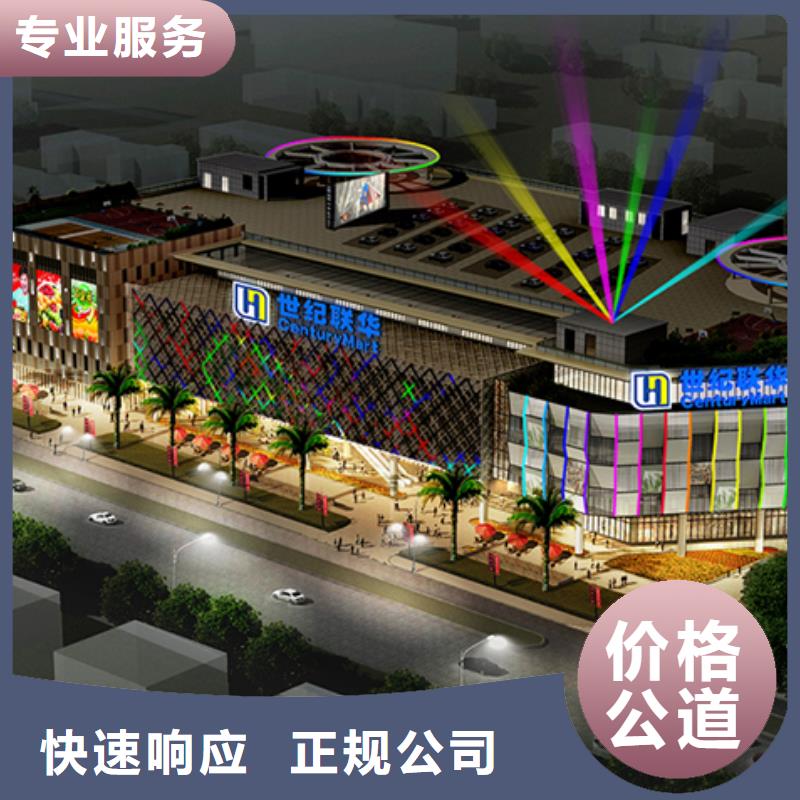 【政亮化门店招牌制作实力商家】同城服务商