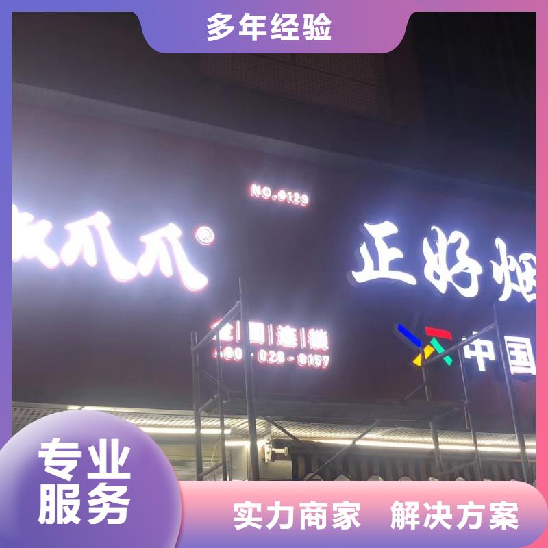 广告公司导向灯箱价格美丽诚实守信