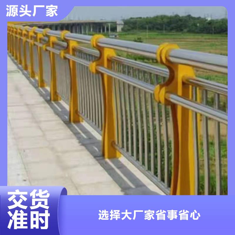 景观护栏【道路护栏】自主研发好货有保障