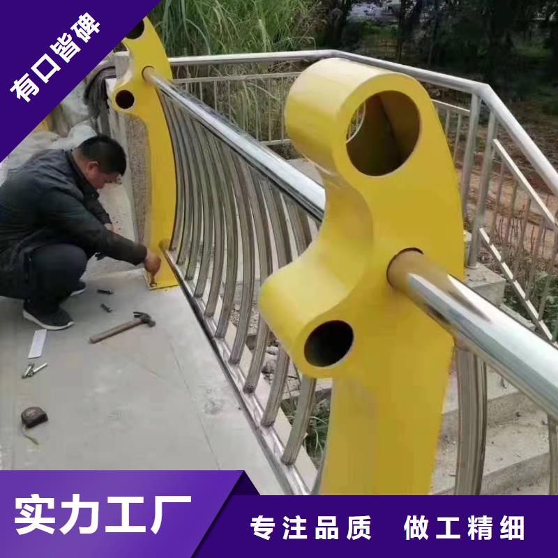 不锈钢复合管护栏_河道护栏厂家大量现货甄选好厂家