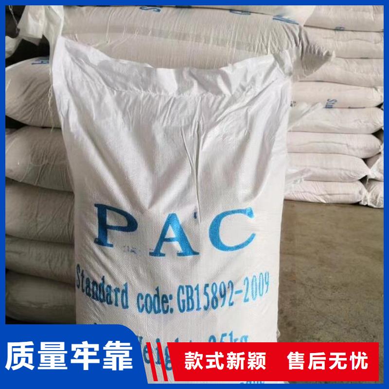 聚合氯化铝沸石供货及时同城生产商
