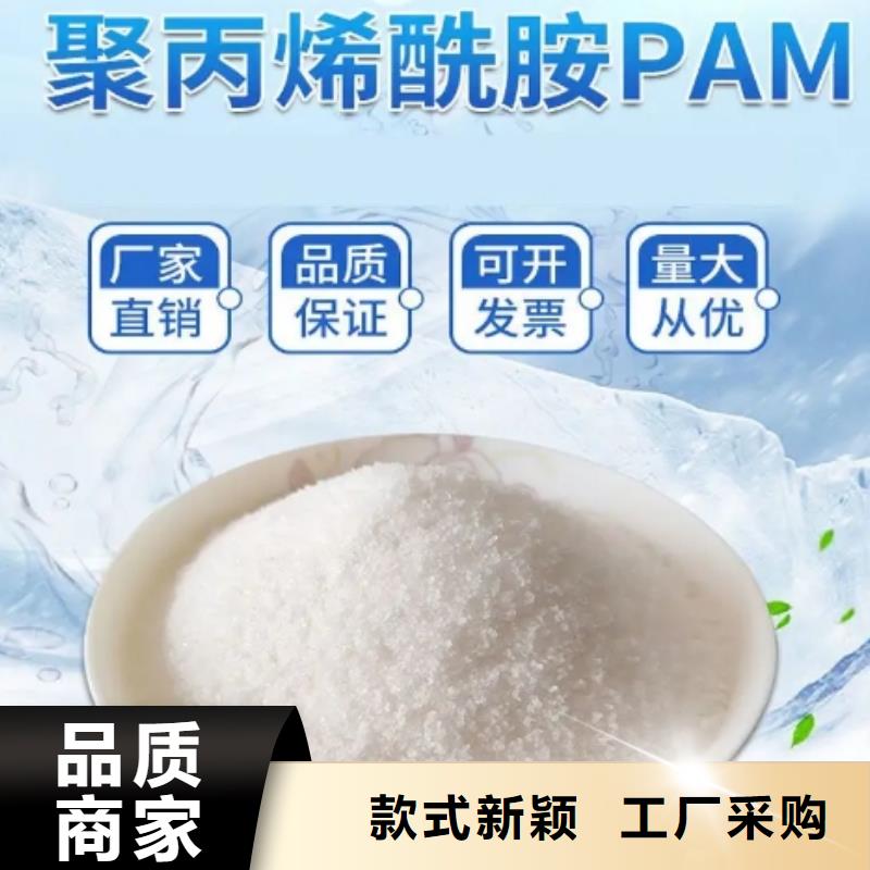 聚丙烯酰胺-氧化铁脱硫剂现货直供附近供应商