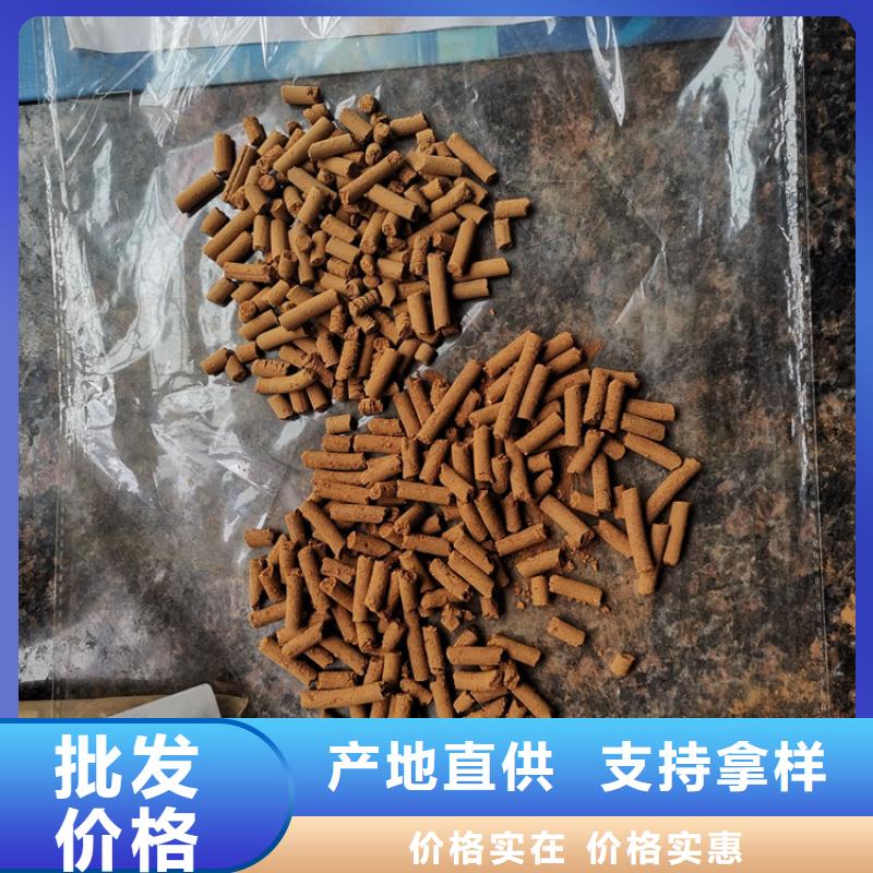 氧化铁脱硫剂,【粉末活性炭】质量三包来图加工定制