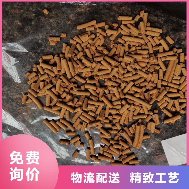 氧化铁脱硫剂彗星式纤维滤料现货满足大量采购厂家直销售后完善