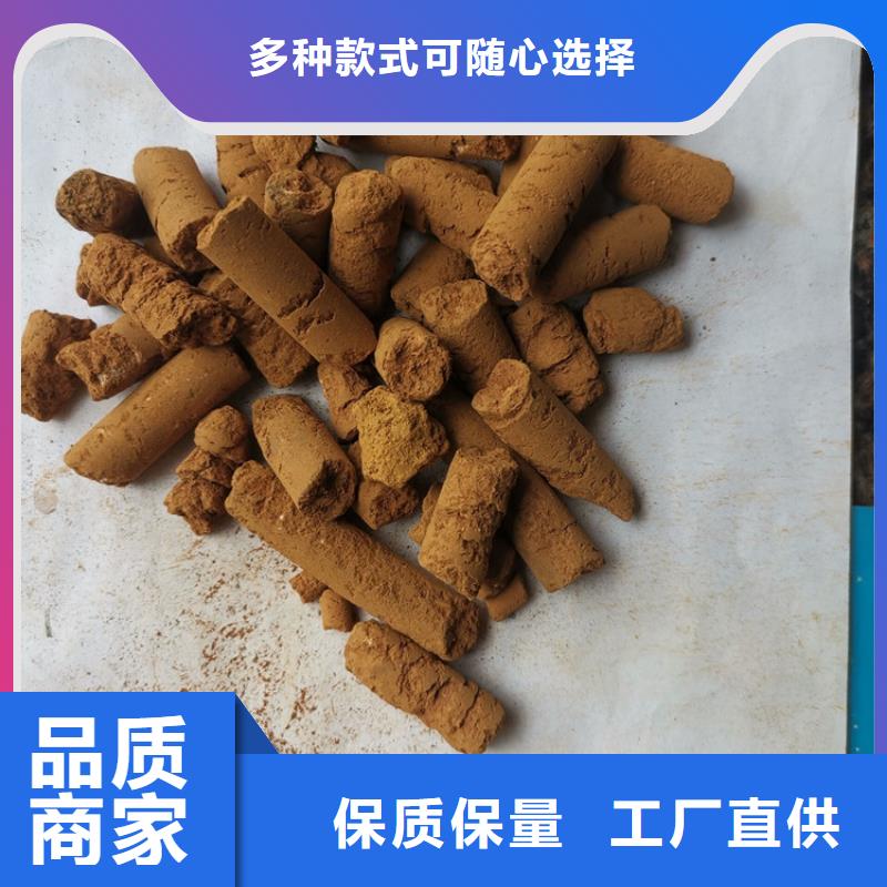 氧化铁脱硫剂,粘土陶粒讲信誉保质量厂家货源