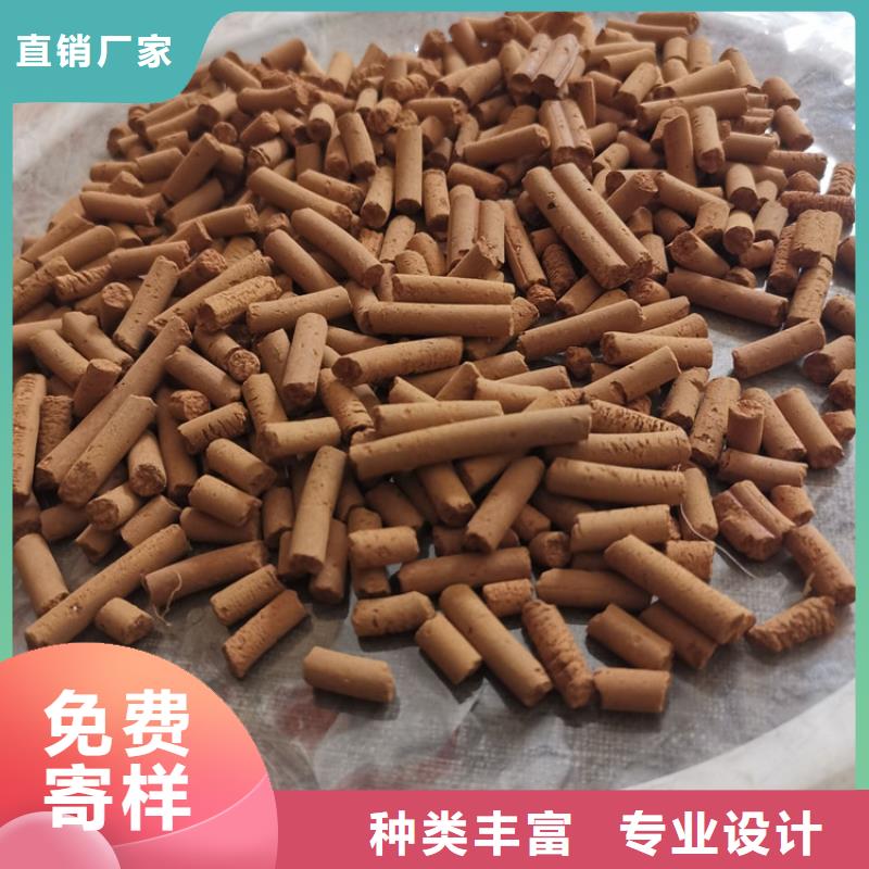 氧化铁脱硫剂聚合氯化铝多行业适用同城货源