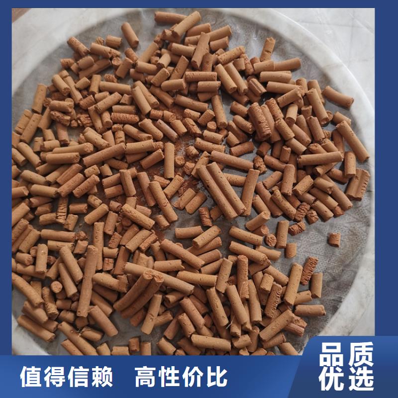 氧化铁脱硫剂生物球填料款式多样现货充足