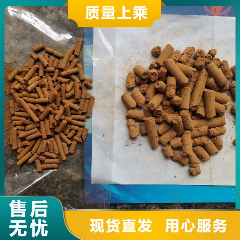 氧化铁脱硫剂厂家十分靠谱把实惠留给您