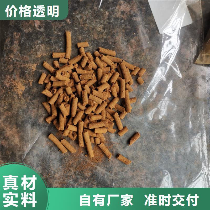 氧化铁脱硫剂-生物球填料定制定做好品质用的放心