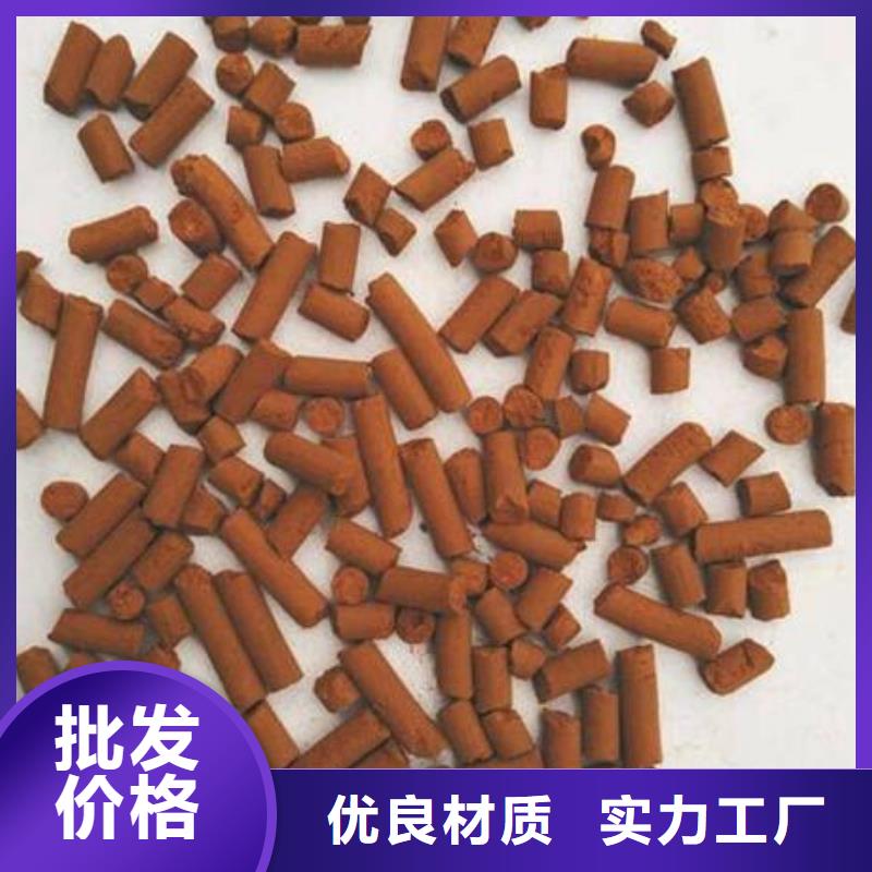 氧化铁脱硫剂沸石专注质量认准大品牌厂家