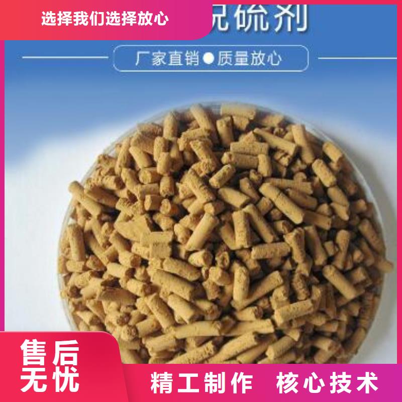 【氧化铁脱硫剂改性纤维球滤料精品选购】注重细节