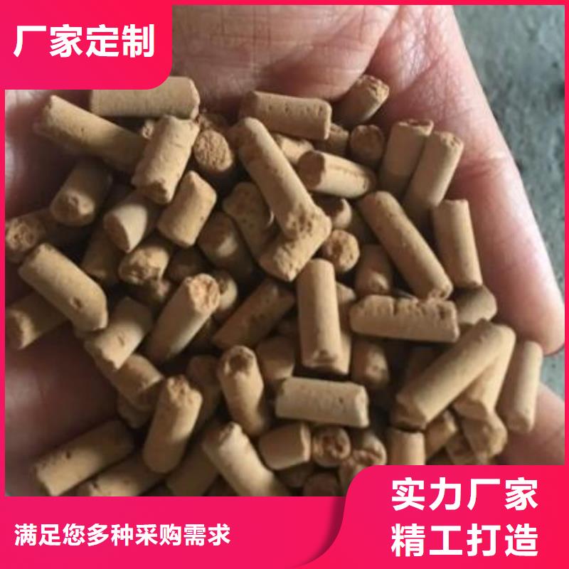 【氧化铁脱硫剂石榴石滤料厂家销售】专业设计