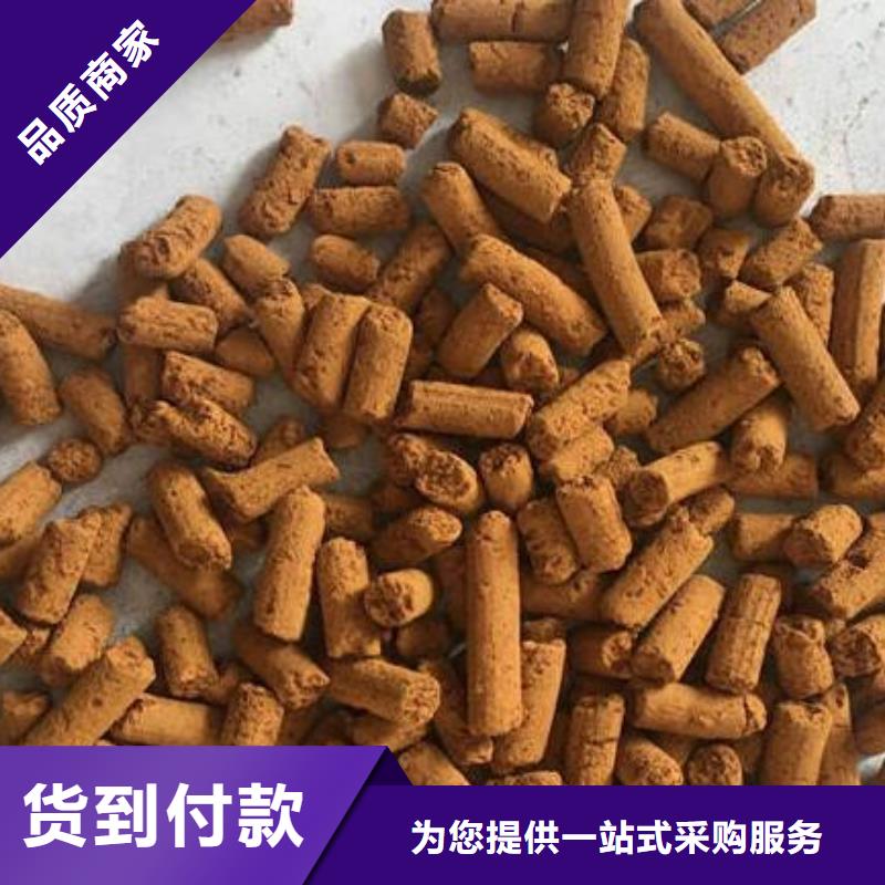 氧化铁脱硫剂聚合氯化铝用心经营做工细致