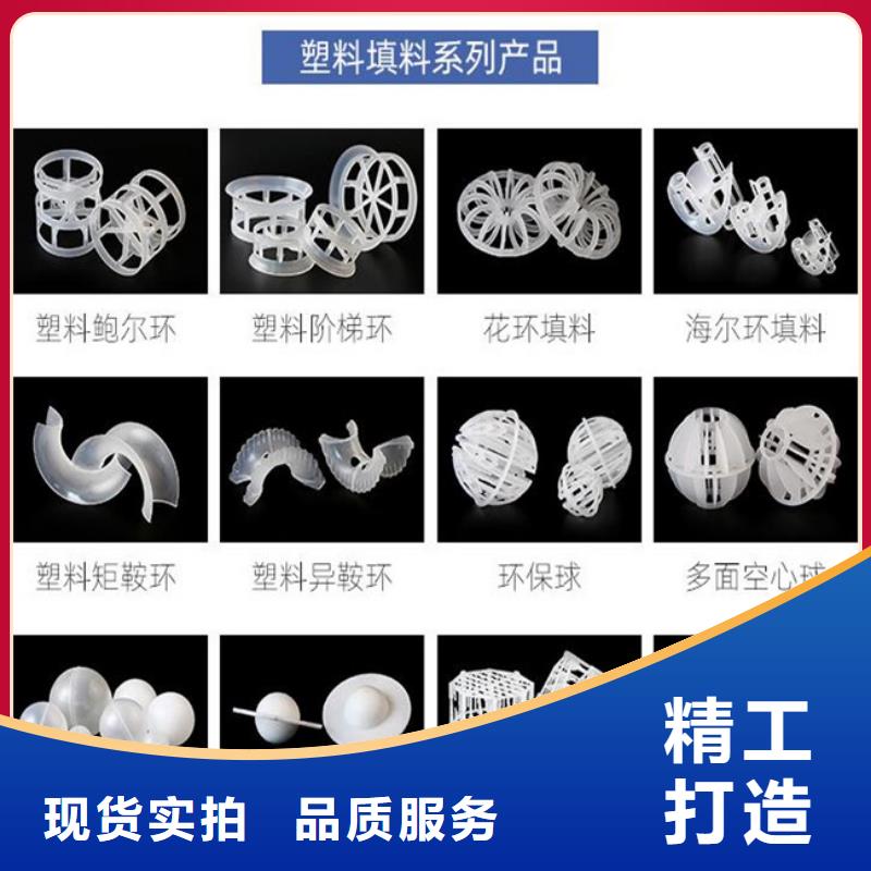 多面空心球聚合氯化铝选择我们没错附近生产商