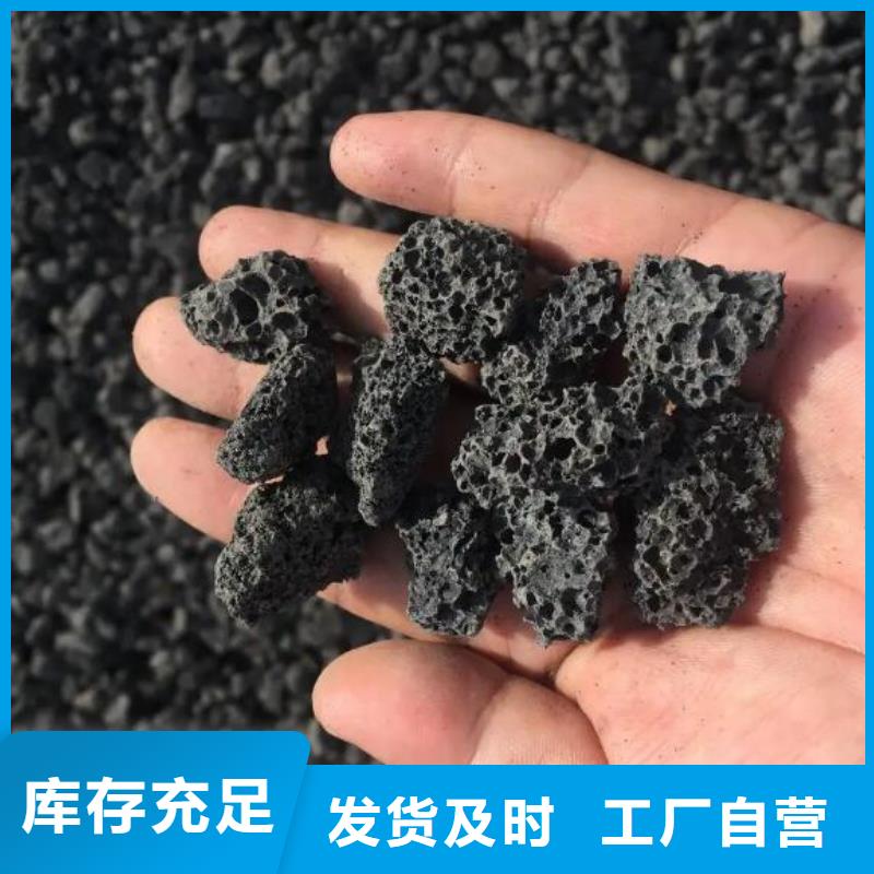 生物滤池专用火山岩陶粒价格同城货源