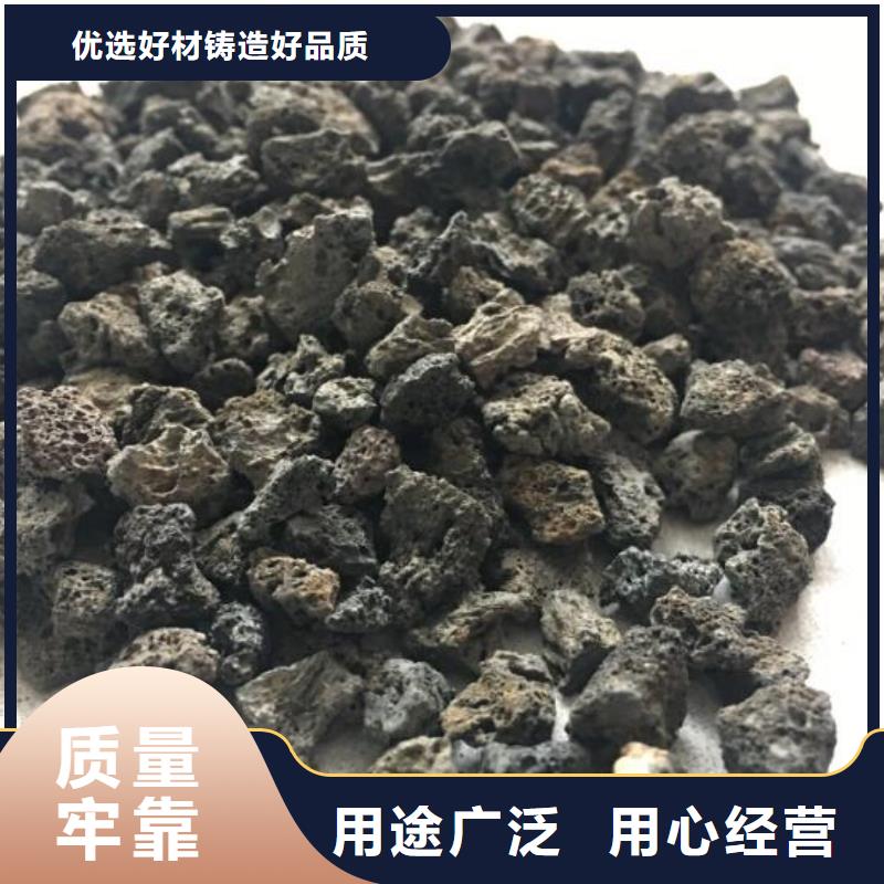 过滤用火山岩滤料价格附近品牌