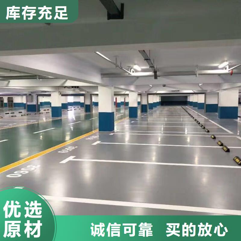 自流平朝阳区环氧地坪施工产地批发好品质售后无忧