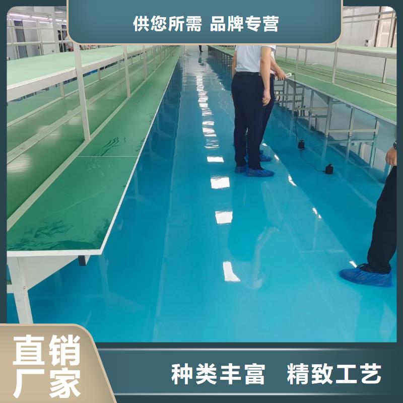 自流平环氧地坪漆施工公司老品牌厂家联系厂家