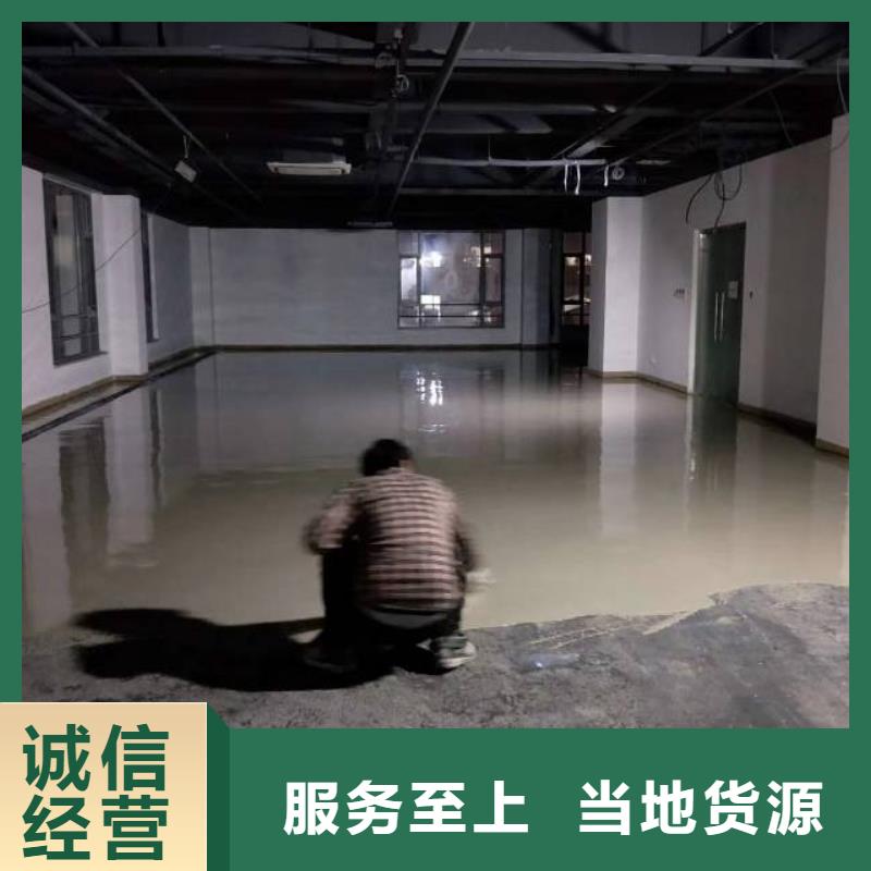 自流平,【固安环氧树脂地坪】精心选材好产品放心购