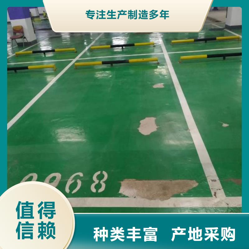 【自流平】环氧地坪漆施工公司匠心制造工厂直营