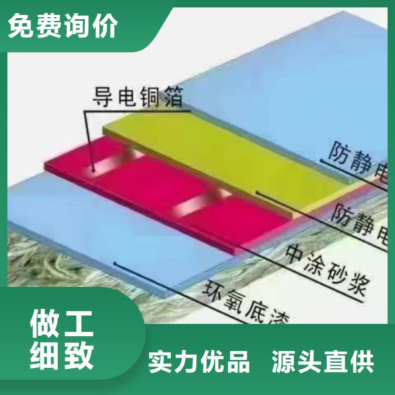 自流平环氧地坪漆施工公司讲信誉保质量欢迎新老客户垂询