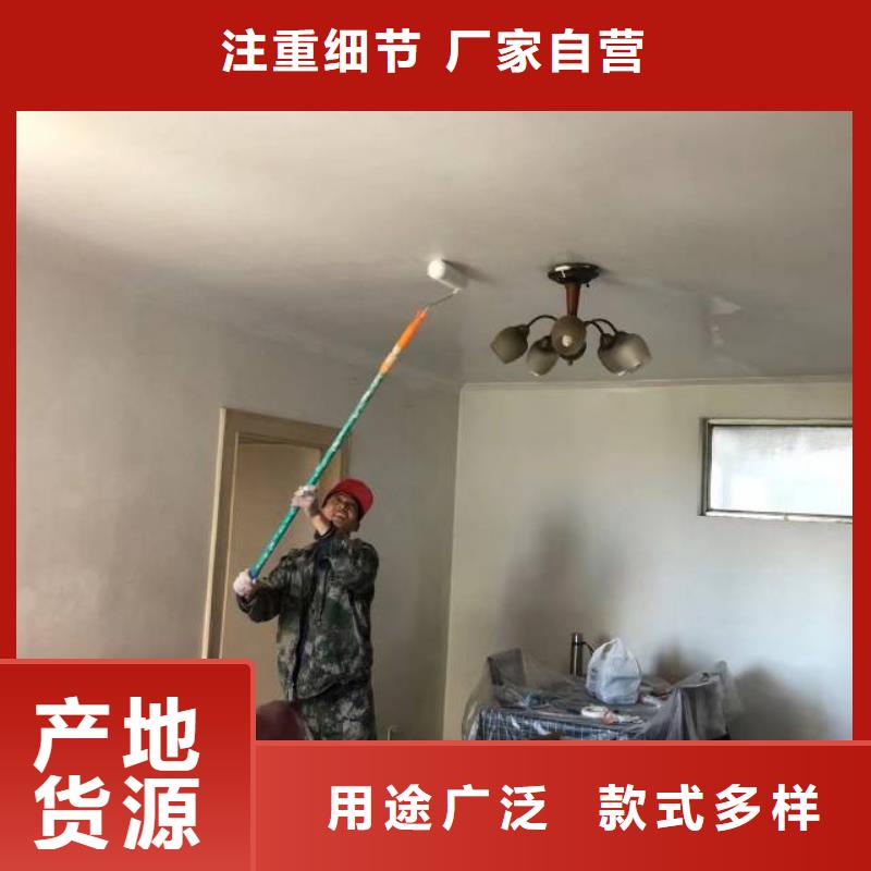 粉刷墙面_廊坊环氧地坪漆施工公司满足客户需求懂您所需