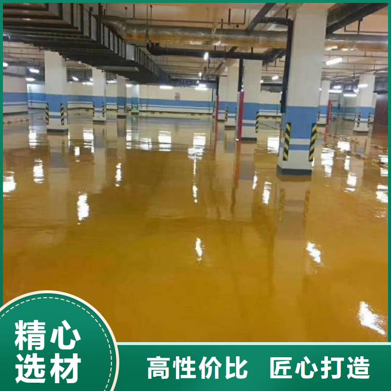 【粉刷墙面】固安环氧树脂地坪专业品质当地制造商