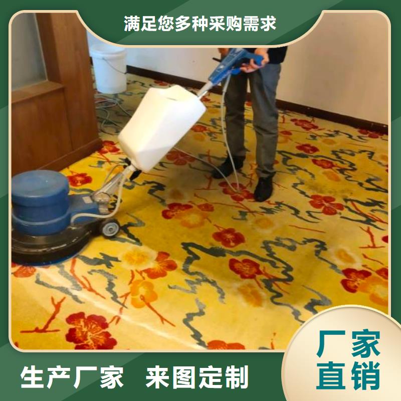 清洗地毯【廊坊环氧地坪漆施工公司】精选优质材料质量上乘