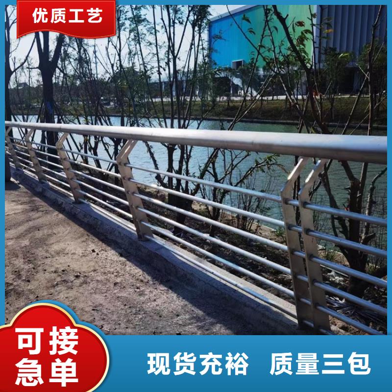 景区道路防撞护栏型号齐全多种规格库存充足