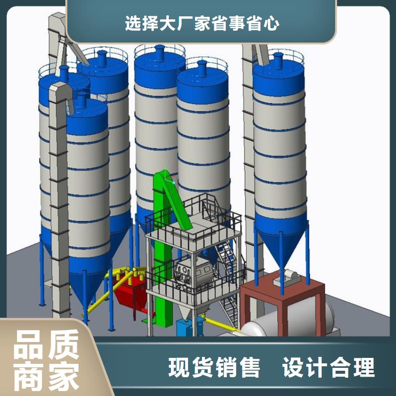 双轴无重力干粉砂浆设备生产基地附近制造商