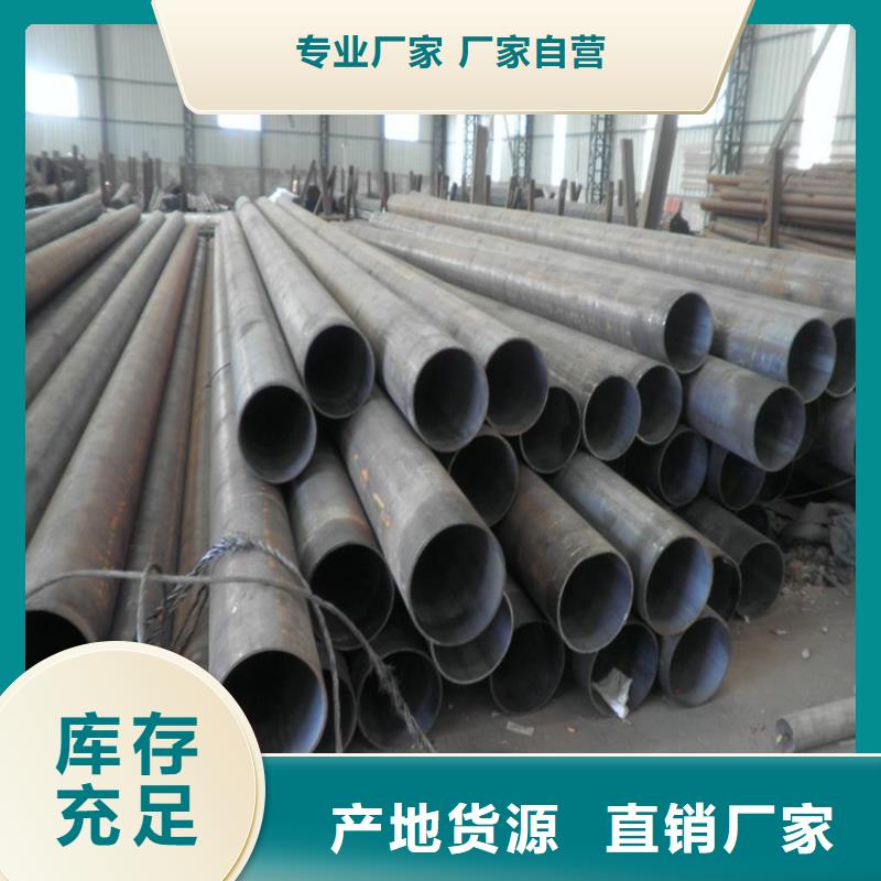 12Cr1MoVG合金管【T91合金管】产地货源实力公司