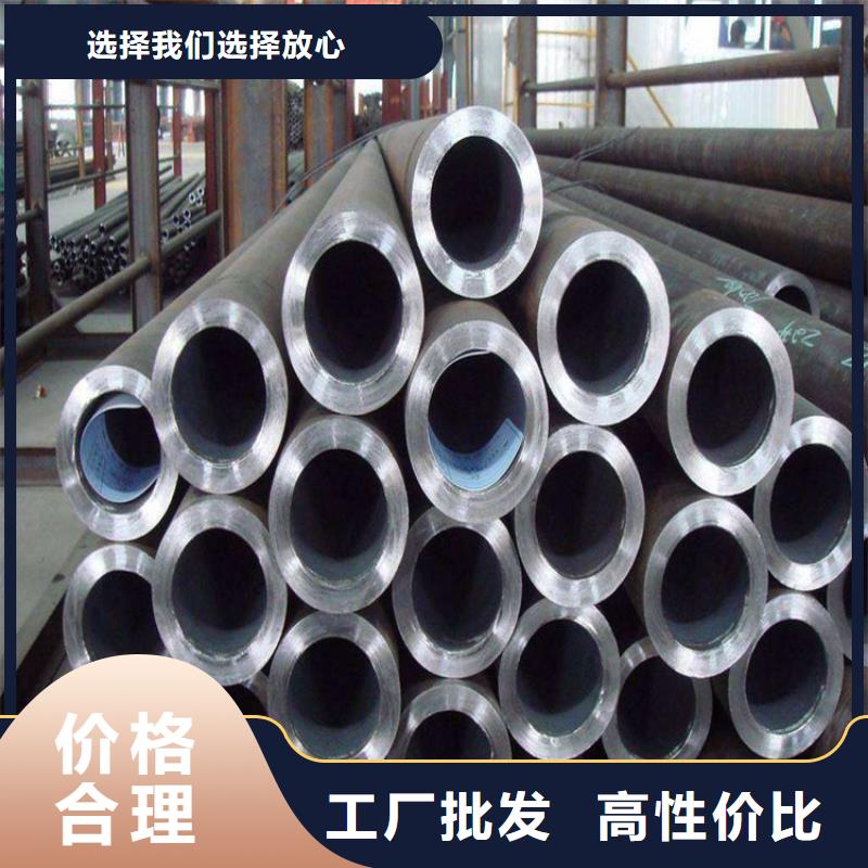 T91合金钢管2Cr1MoVG合金管一站式采购商家定制速度快工期短