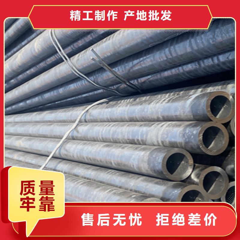 5310无缝管【合金钢管】厂家直销省心省钱敢与同行比服务